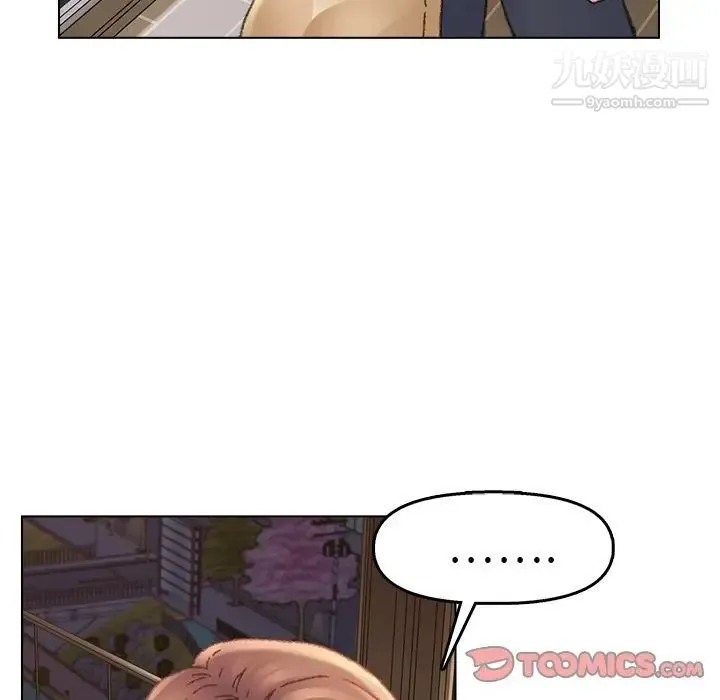 爸爸的朋友 第31话 第102页
