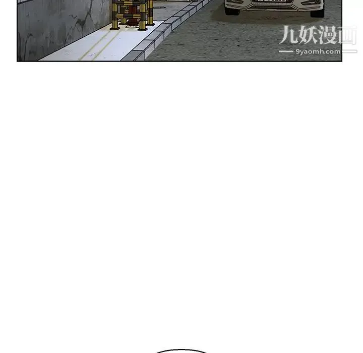 爸爸的朋友 第31话 第46页