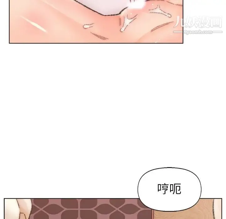 爸爸的朋友 第31话 第31页