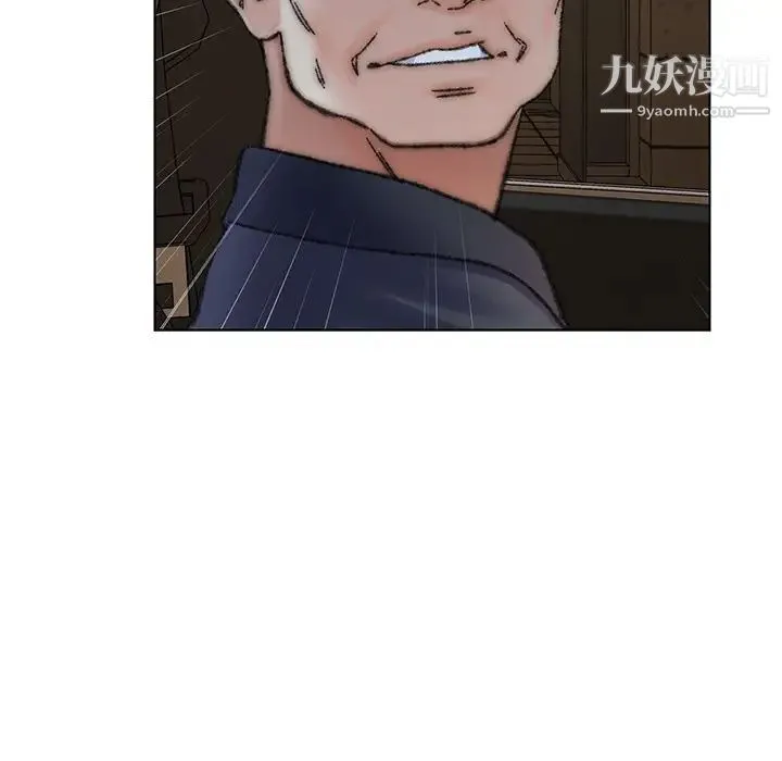 爸爸的朋友 第31话 第59页