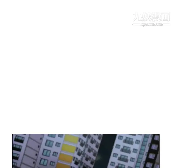 爸爸的朋友 第31话 第97页