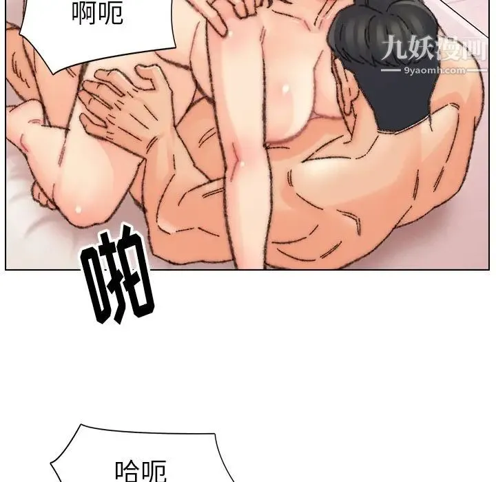 爸爸的朋友 第31话 第5页