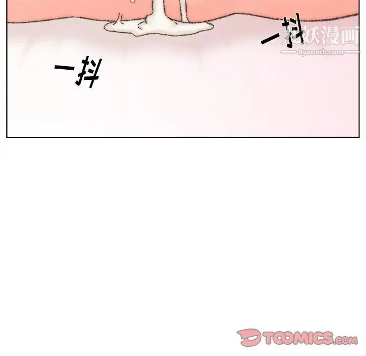爸爸的朋友 第31话 第33页