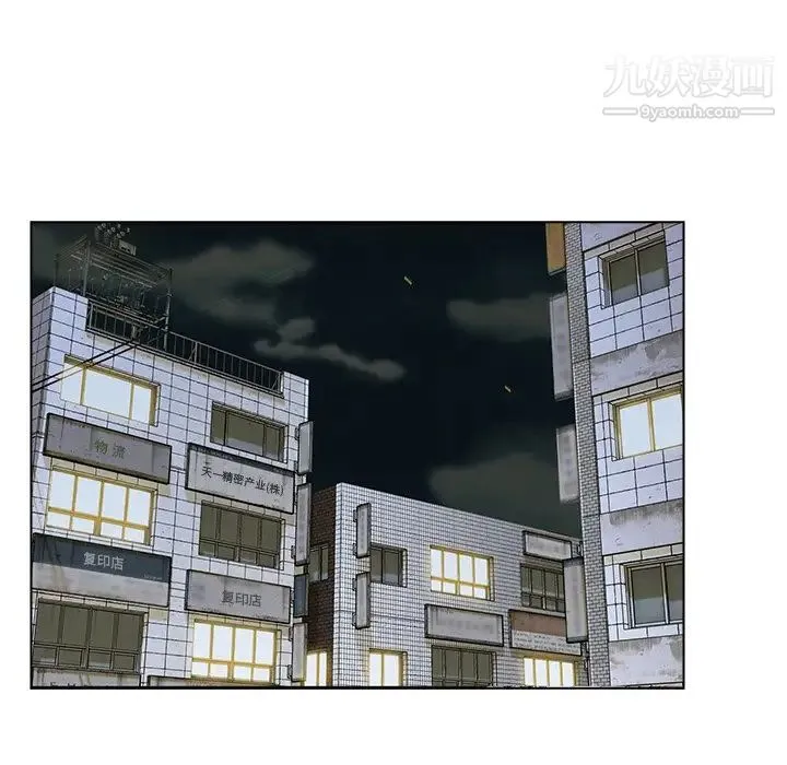 爸爸的朋友 第31话 第43页