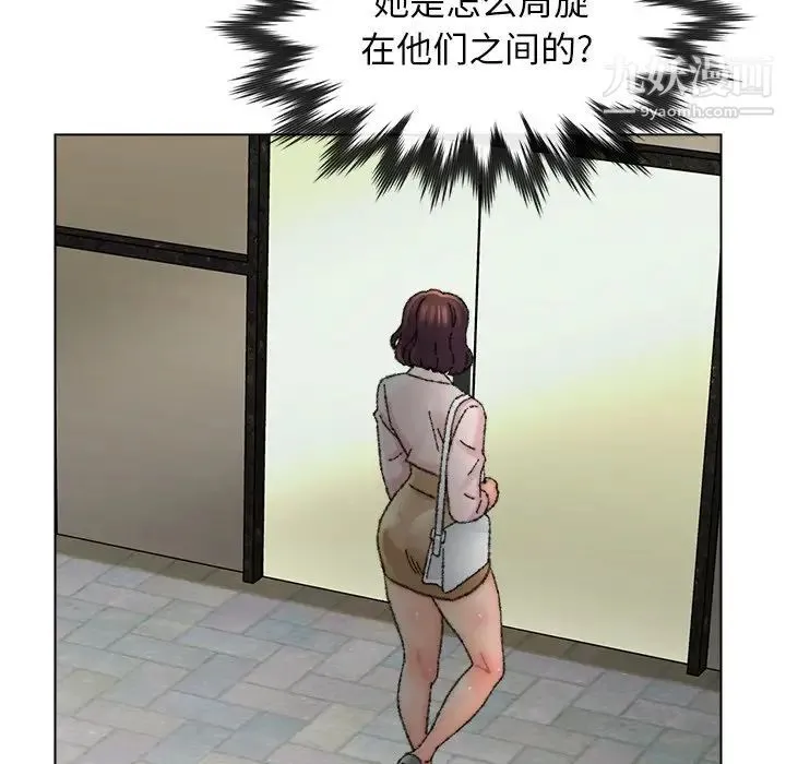 爸爸的朋友 第31话 第82页