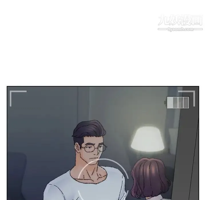 爸爸的朋友 第31话 第94页