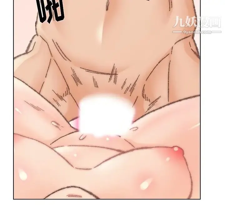 爸爸的朋友 第31话 第23页