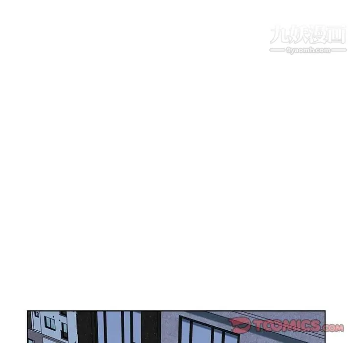 爸爸的朋友 第31话 第90页