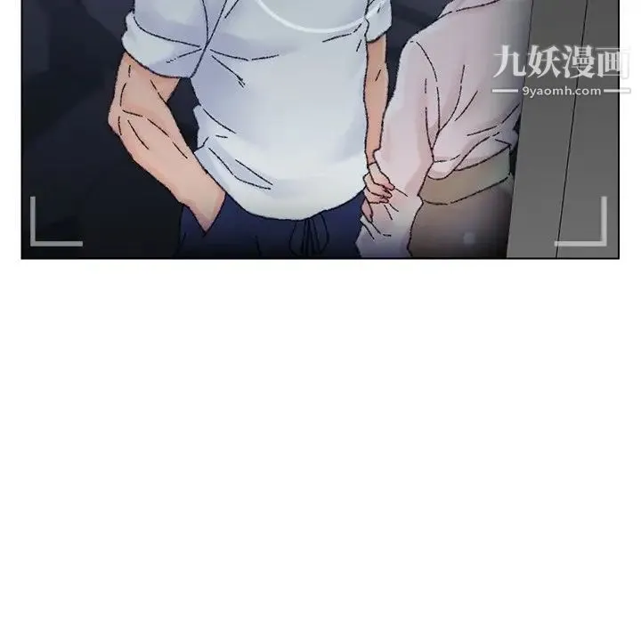爸爸的朋友 第31话 第95页