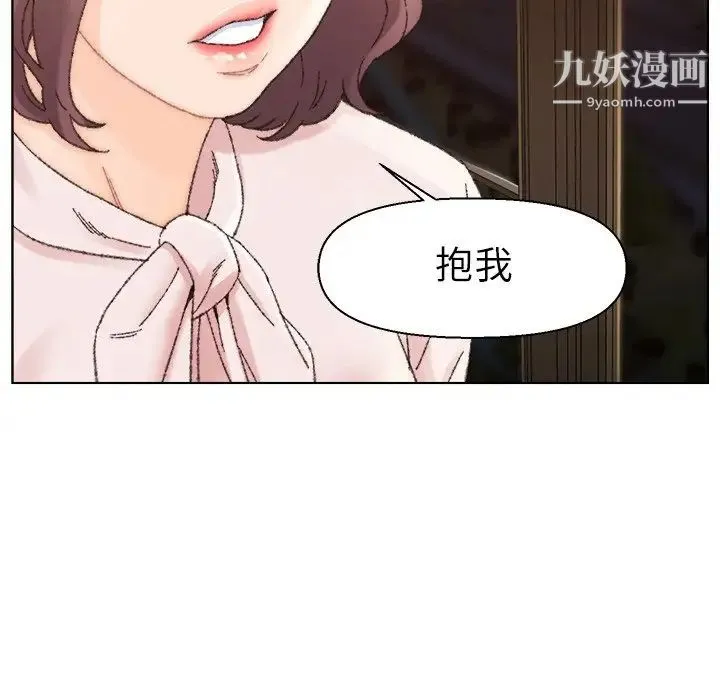 爸爸的朋友 第31话 第109页