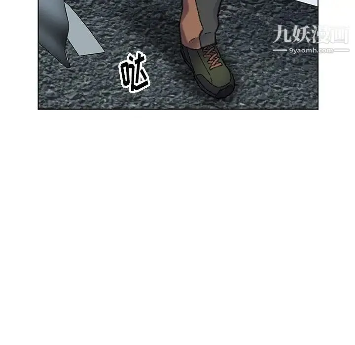 爸爸的朋友 第31话 第77页