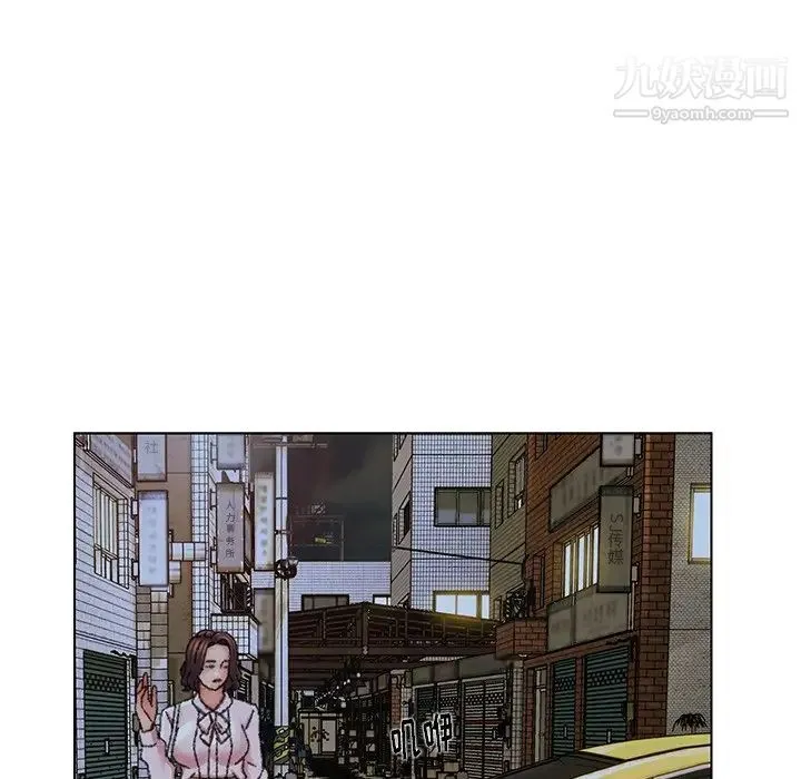 爸爸的朋友 第31话 第53页