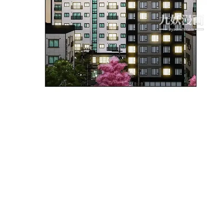 爸爸的朋友 第31话 第86页