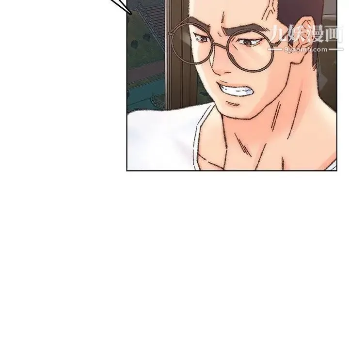 爸爸的朋友 第31话 第104页