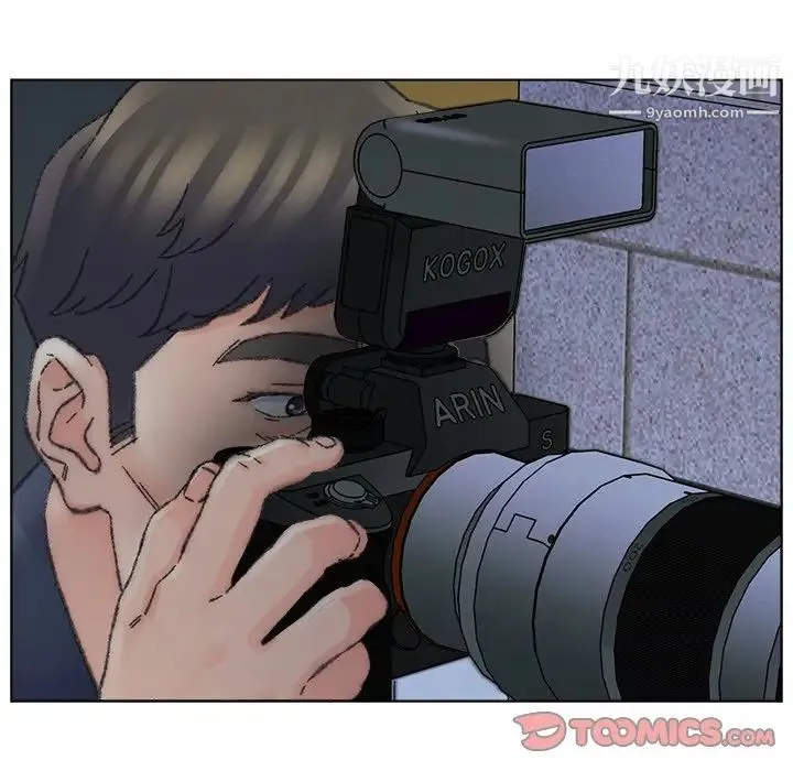 爸爸的朋友 第31话 第96页