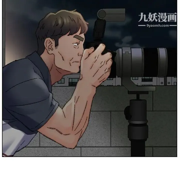 爸爸的朋友 第31话 第89页