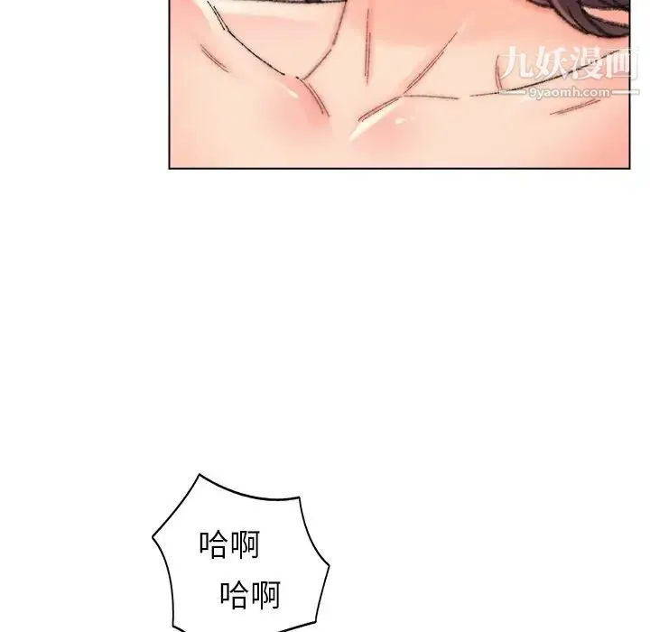 爸爸的朋友 第31话 第29页