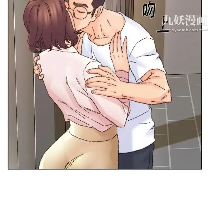 爸爸的朋友 第31话 第118页