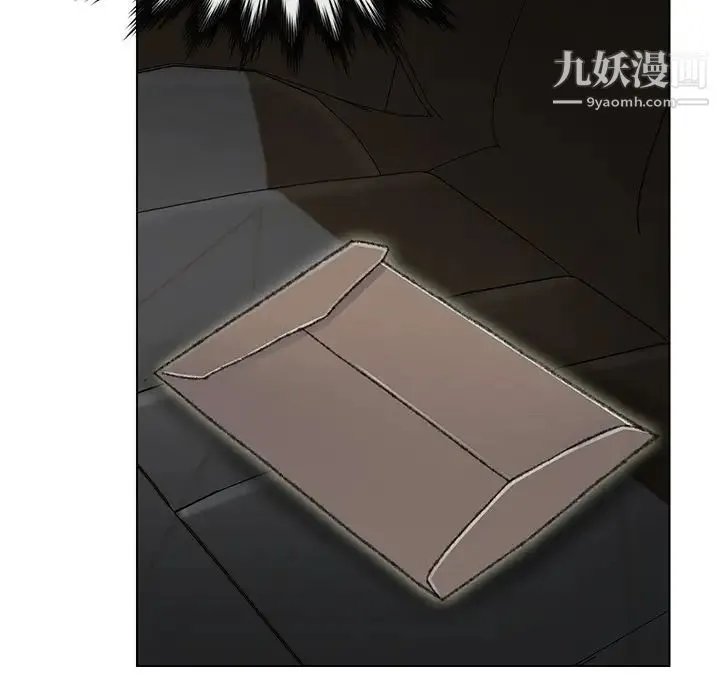 爸爸的朋友 第31话 第65页