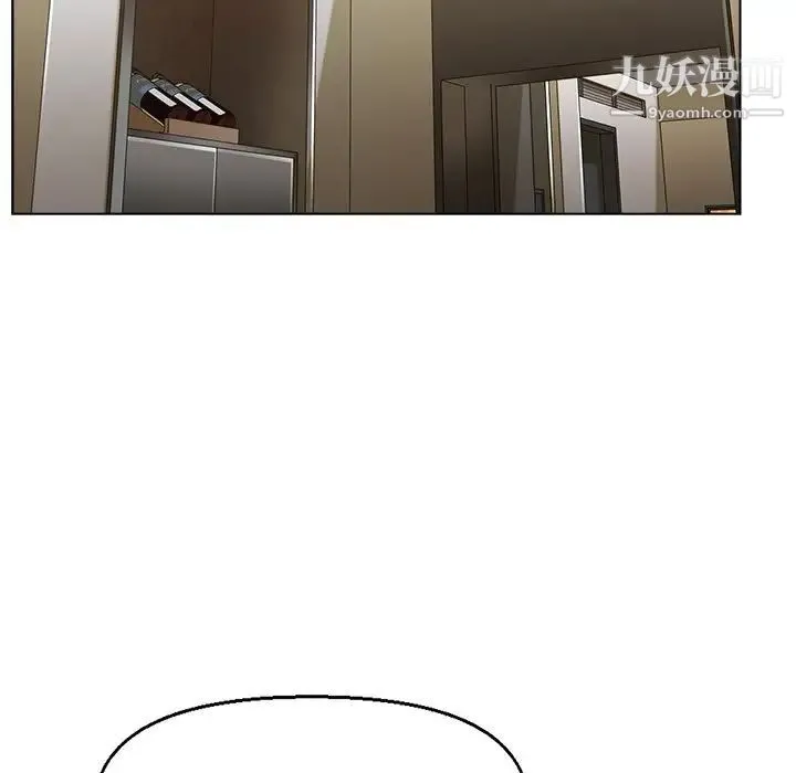 爸爸的朋友 第31话 第100页