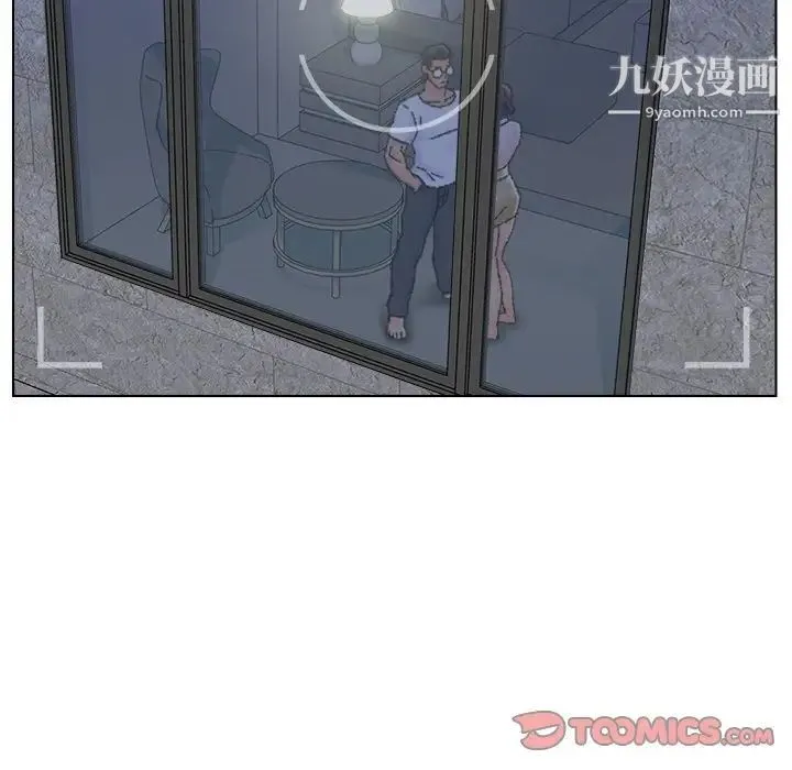 爸爸的朋友 第31话 第93页