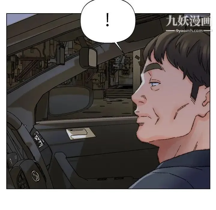 爸爸的朋友 第31话 第47页