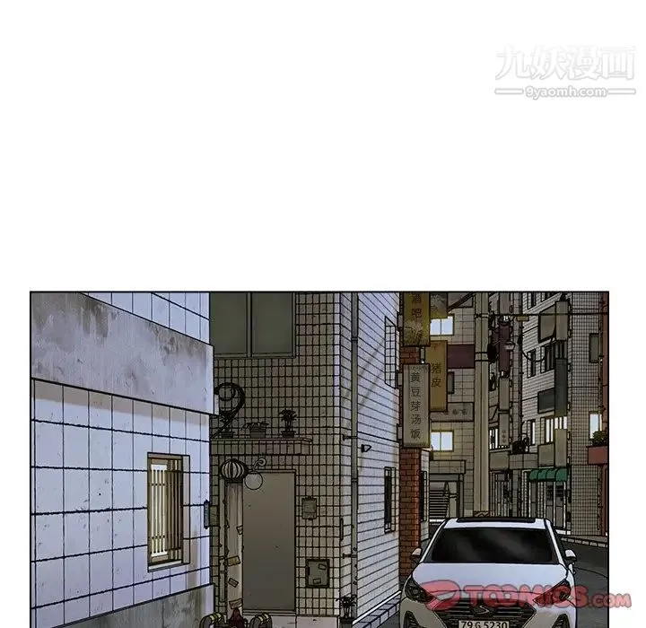 爸爸的朋友 第31话 第45页