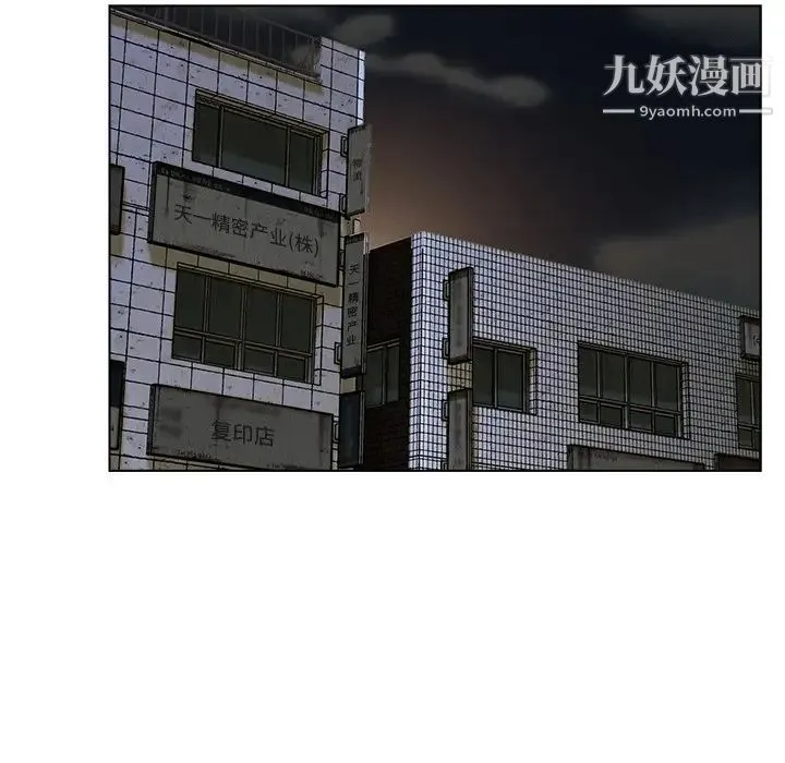 爸爸的朋友 第31话 第44页