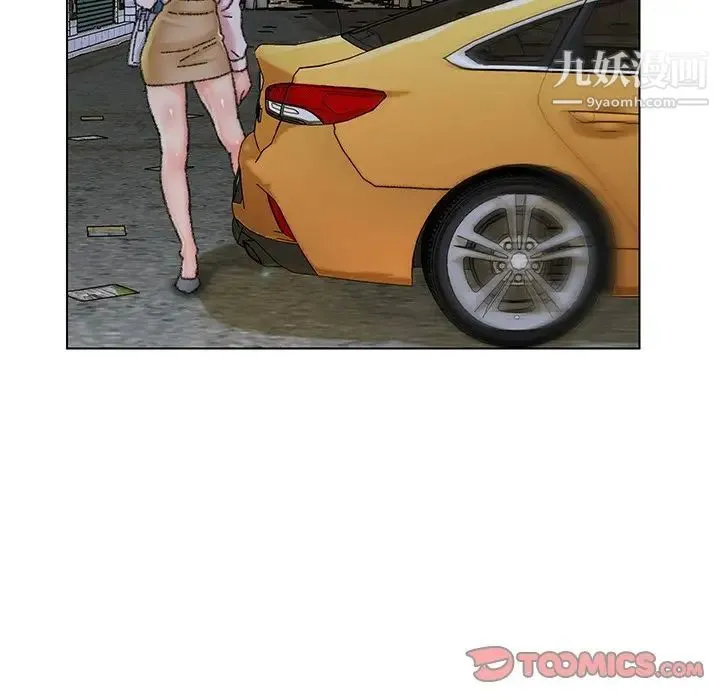 爸爸的朋友 第31话 第54页