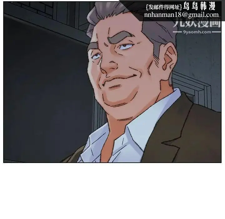 爸爸的朋友 第31话 第62页