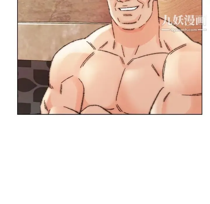 爸爸的朋友 第31话 第8页