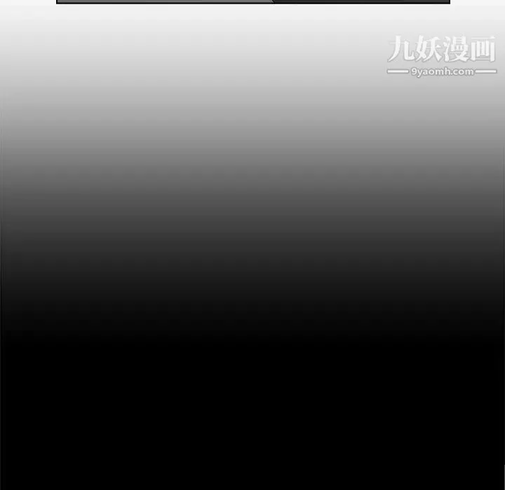 爸爸的朋友 第20话 第9页