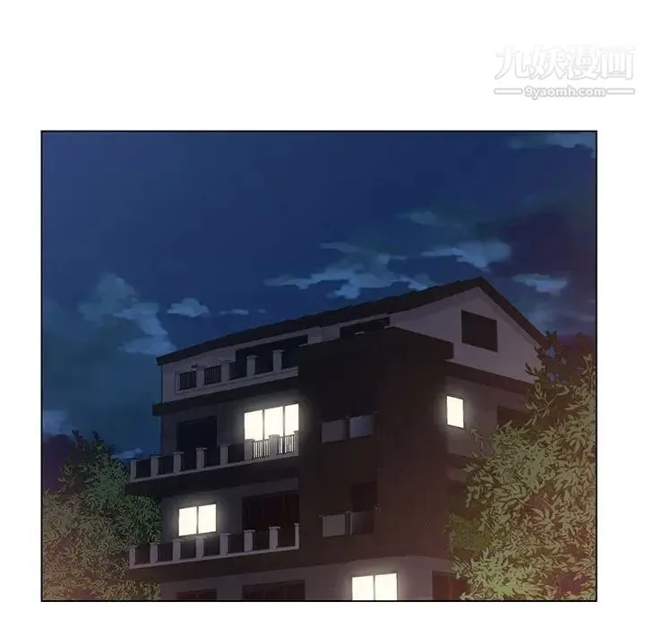 爸爸的朋友 第20话 第61页