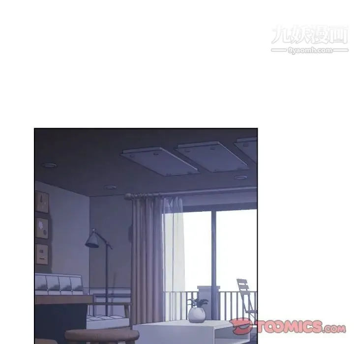 爸爸的朋友 第20话 第62页