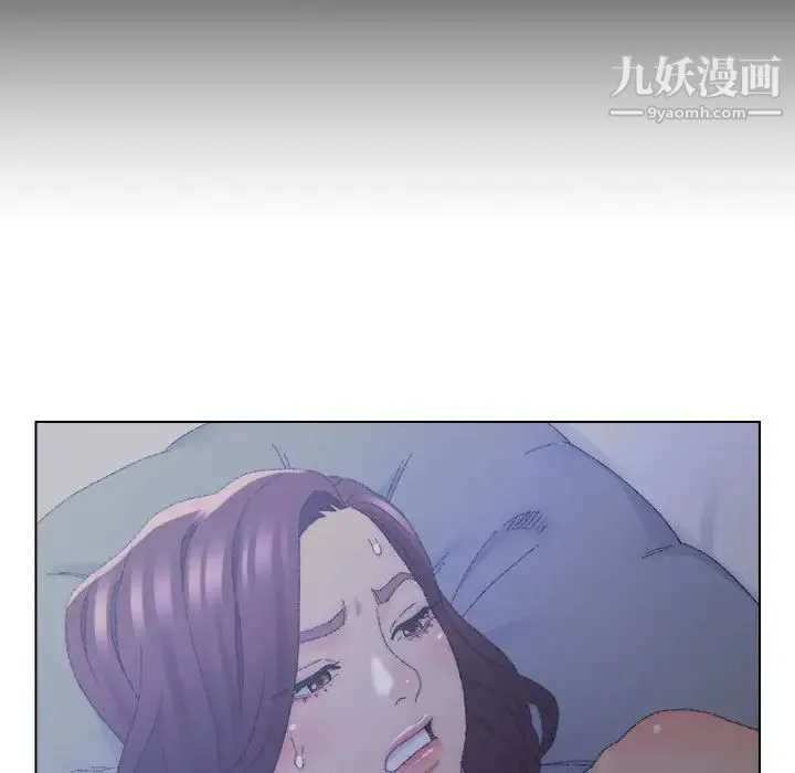 爸爸的朋友 第20话 第71页
