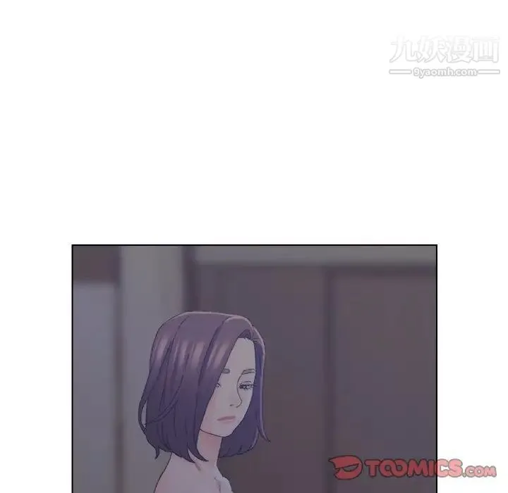 爸爸的朋友 第20话 第6页