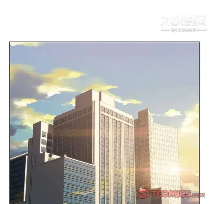 爸爸的朋友 第20话 第34页
