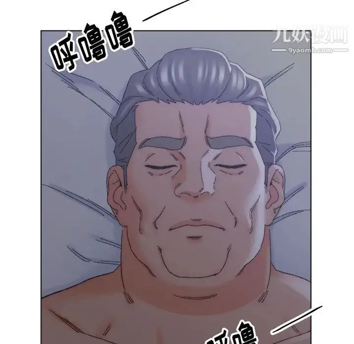 爸爸的朋友 第20话 第20页