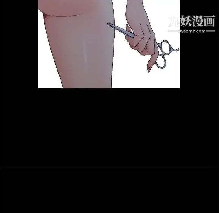 爸爸的朋友 第20话 第48页