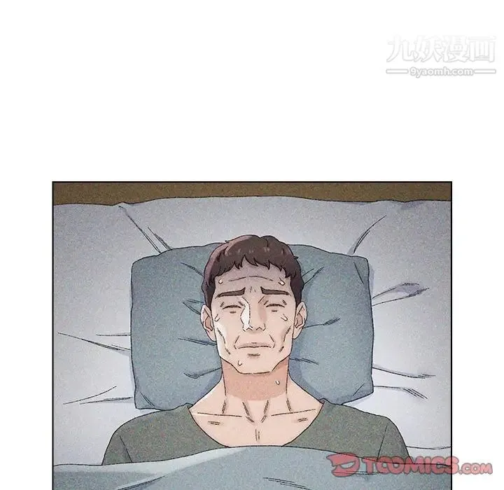 爸爸的朋友 第20话 第26页