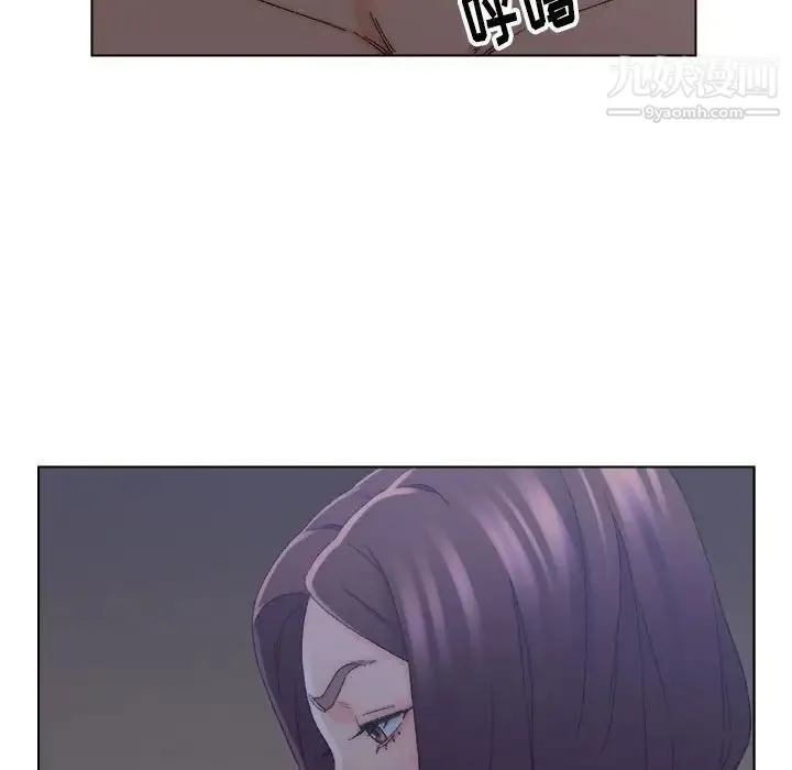 爸爸的朋友 第20话 第21页