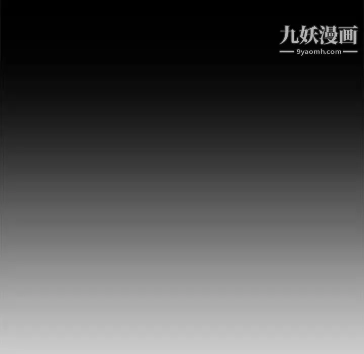 爸爸的朋友 第20话 第17页