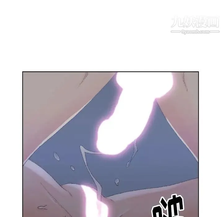 爸爸的朋友 第20话 第77页