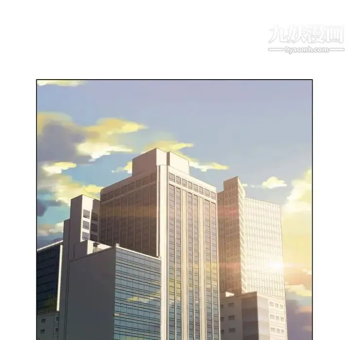 爸爸的朋友 第20话 第91页