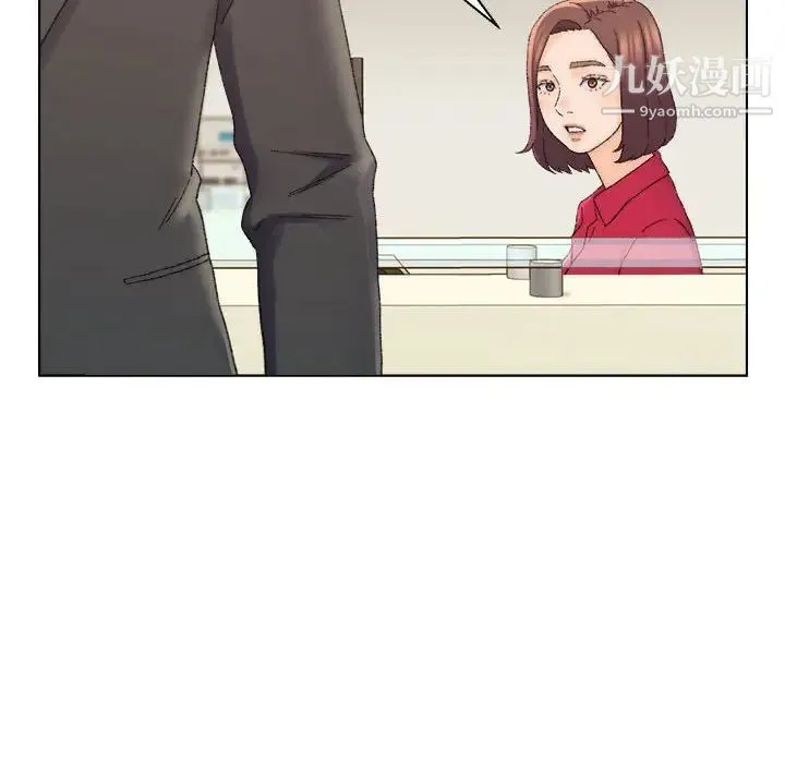 爸爸的朋友 第20话 第59页