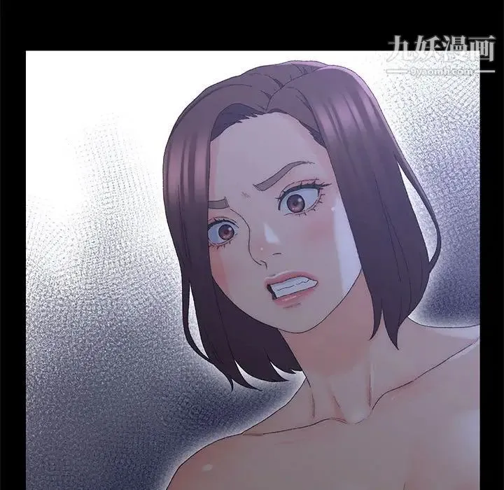 爸爸的朋友 第20话 第45页