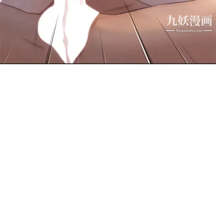 爸爸的朋友 第2话 第127页