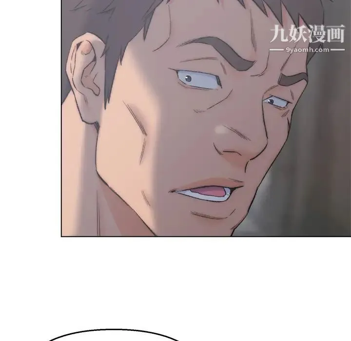 爸爸的朋友 第2话 第20页