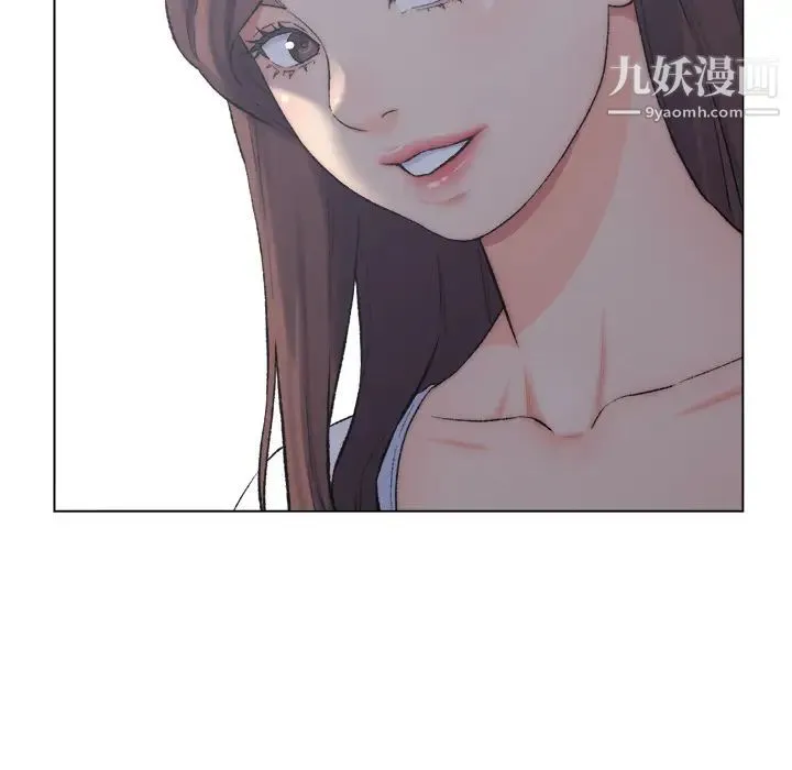 爸爸的朋友 第2话 第15页