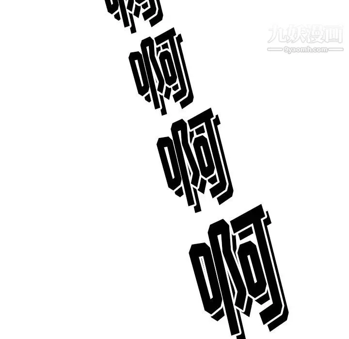 爸爸的朋友 第2话 第25页